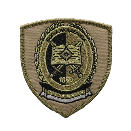 Serbia 'Military Academy 1850 | Logo' Embroidered Patch