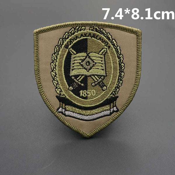 Serbia 'Military Academy 1850 | Logo' Embroidered Patch