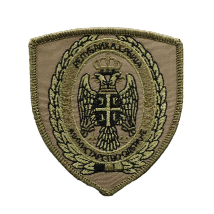 Emblem 'Coat of Arms of Serbia' Embroidered Patch