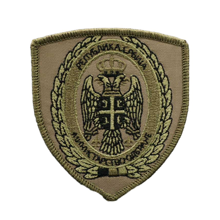 Emblem 'Coat of Arms of Serbia' Embroidered Velcro Patch