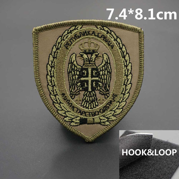 Emblem 'Coat of Arms of Serbia' Embroidered Velcro Patch