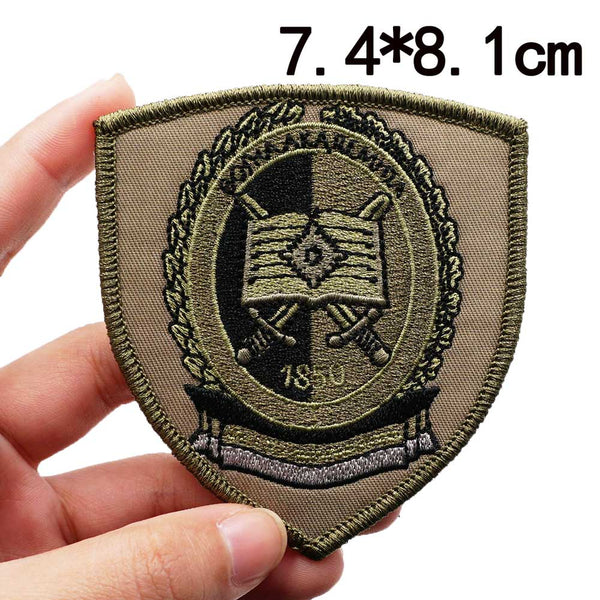 Serbia 'Military Academy 1850 | Logo' Embroidered Velcro Patch