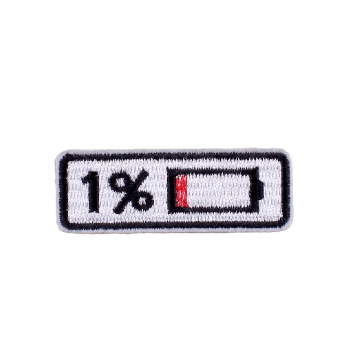 Cute Battery Display Remaining 1% Embroidered Patch