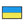 Load image into Gallery viewer, Ukraine Flag PVC Rubber Velcro Patch
