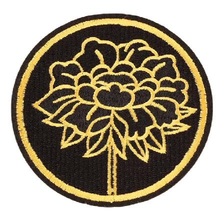 Lotus Flower 'Round' Embroidered Patch