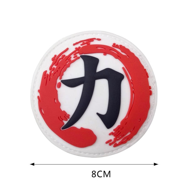 Japan 'Strength Symbol' PVC Rubber Velcro Patch