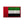 Load image into Gallery viewer, UAE Flag Embroidered Velcro Patch
