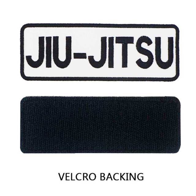 Sports 'JIU-JITSU | Martial Arts' Embroidered Velcro Patch