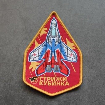 Top Gun 'Fighter Aircraft' Embroidered Velcro Patch