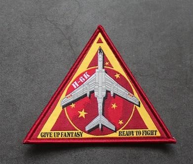 Top Gun 'Give Up Fantasy | Ready To Fight' Embroidered Velcro Patch