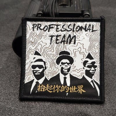 'Dancing Pallbearers Professional Team' Embroidered Velcro Patch